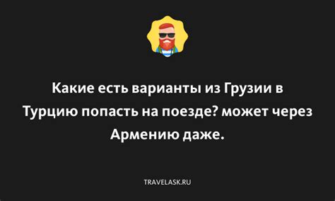 Какие варианты может показывать "цифра внизу"?