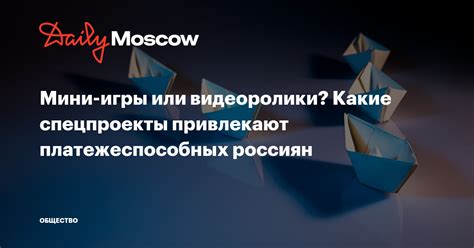 Какие видеоролики привлекают людей, демонстрирующих вежливые неприязни, на платформе видеохостинга