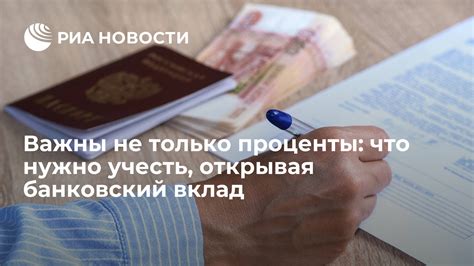 Какие виды вкладов Сбербанка предлагают наиболее выгодные процентные ставки?