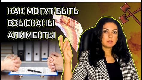 Какие виды возможностей могут быть взысканы?