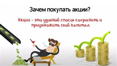 Какие возможности дают вклады?