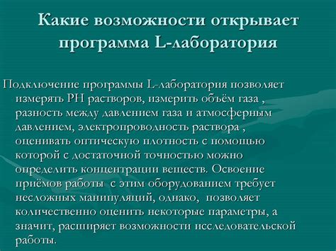 Какие возможности открывает использование кода кияр