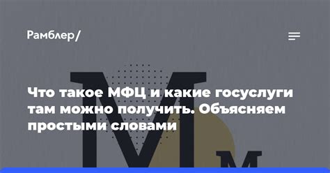 Какие госуслуги можно частично оплатить?