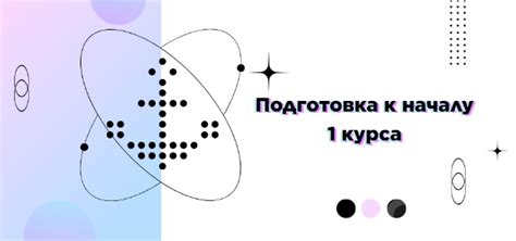 Какие дальнейшие шаги можно предпринять при толковании снов о домашней змее?