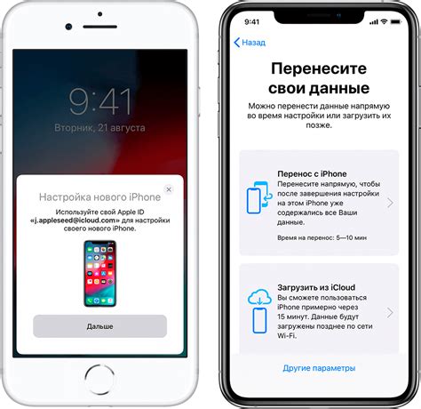 Какие данные можно перенести напрямую с iPhone?