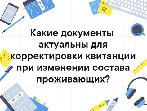 Какие данные нужно предоставить для выполнения сторно операций