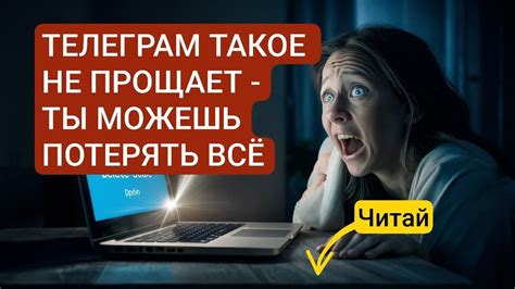 Какие действия могут привести к блокировке аккаунта на Юле?