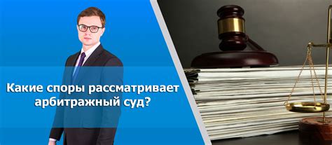 Какие дела рассматривает городской суд?