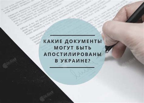 Какие документы могут быть доступны