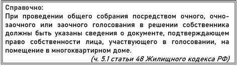 Какие документы могут подтверждать исполнение обращения ФССП?