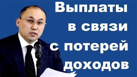 Какие документы необходимо предоставить для получения выплат