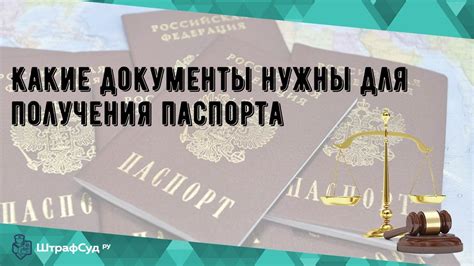 Какие документы нужно предоставить