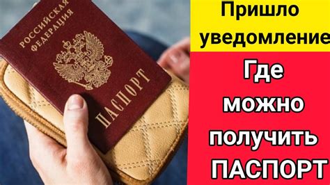 Какие документы нужны для оформления паспорта квартиры?