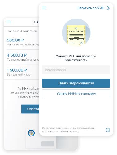 Какие документы подлежат оплате налогов по индексу