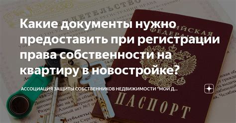 Какие документы требуется предоставить при подсчете девяти дней?