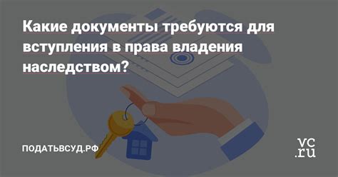 Какие документы требуются для контрольного снятия ГРПДЗ?