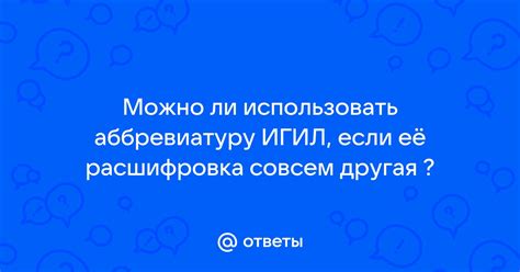 Какие другие сферы могут использовать аббревиатуру "Оу74"?