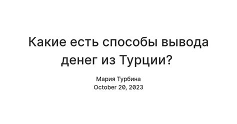 Какие есть способы достичь нулевого вывода