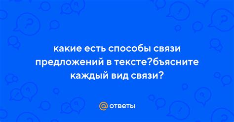 Какие есть способы приглушения