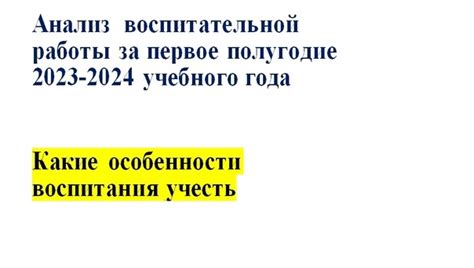 Какие еще аспекты можно учесть при анализе этого поведения?