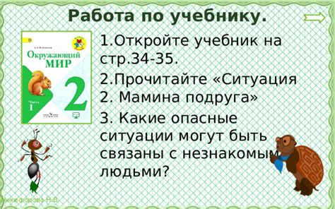 Какие жизненные ситуации могут быть связаны с образом незнакомца, оказывающего помощь во сне