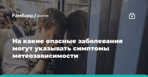 Какие заболевания могут указывать на положительную тимоловую пробу?