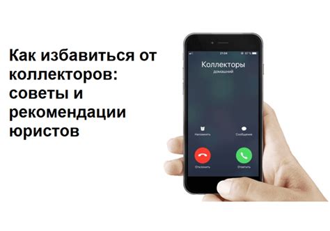 Какие законные меры можно применить для получения выплаты?