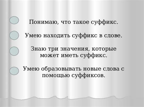 Какие значения может иметь "лупиться"?