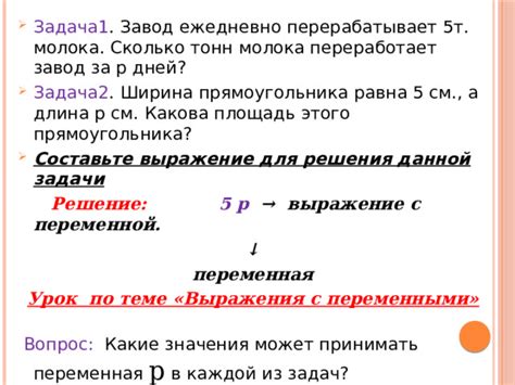 Какие значения может иметь выражение "прессовать парня"?