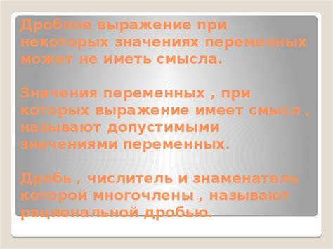 Какие значения может иметь выражение "пустить юшку"?