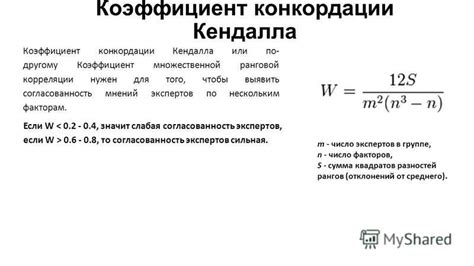 Какие значения принимает понятие "аба бандит"