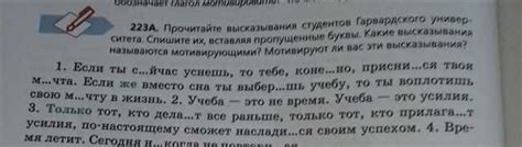 Какие значения приобрела фраза "да прибудет" в современной культуре?