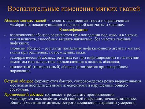 Какие изменения паравертебральных мягких тканей могут говорить о потенциальных проблемах со здоровьем