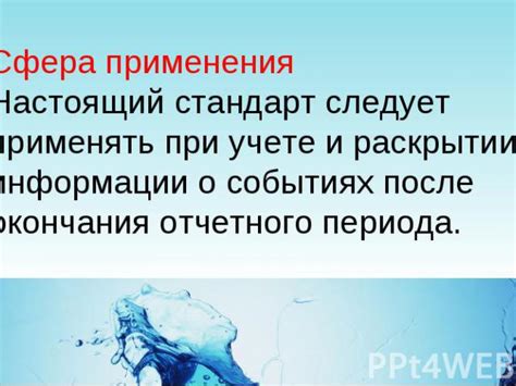 Какие изменения произойдут после окончания грейс периода?