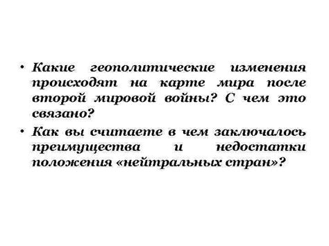 Какие изменения происходят после регистрации декларации