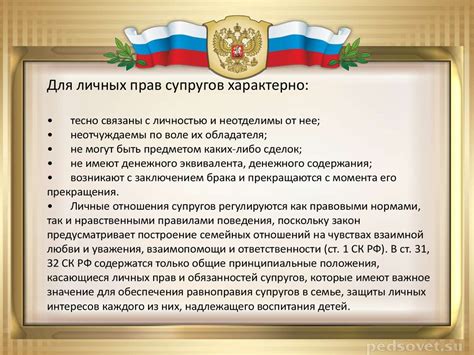 Какие имущественные права и обязанности возникают по наследственному договору?