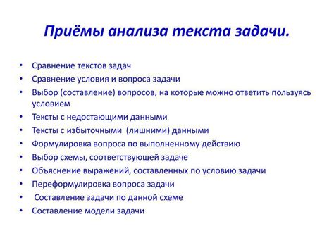 Какие инструменты использовать при анализе данных в 5 классе естествознания?