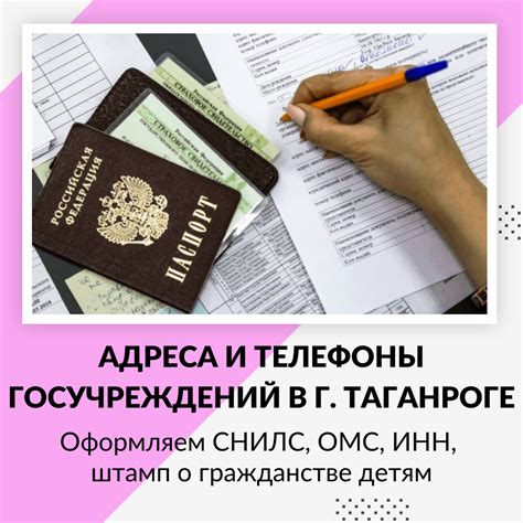 Какие информационные документы требуются для подачи на страховой случай?