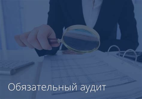 Какие компании должны применять новый документ