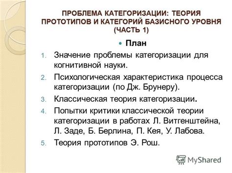 Какие критерии используются для категоризации городов?