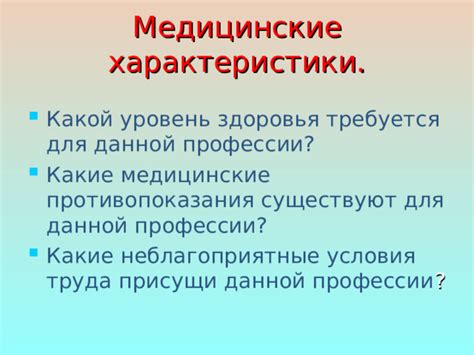 Какие медицинские условия могут не сопровождаться дисульфирамоподобной реакцией?