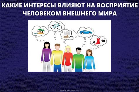 Какие могут быть последствия преследования и как они влияют на жизнь жертвы?