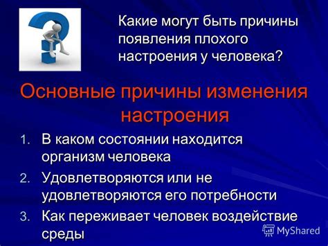 Какие могут быть причины появления этого сообщения?