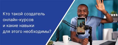 Какие навыки необходимы для участия в Нордик дивизион 44?