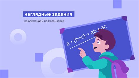 Какие навыки развивает нестандартное мышление?