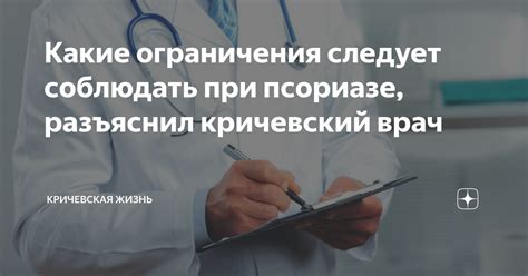 Какие ограничения и рекомендации следует соблюдать при гипогаммаглобулинемии у детей?