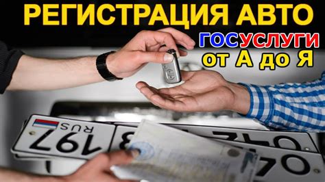 Какие ограничения накладываются на автомобили с ограничением ГИБДД?