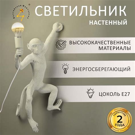 Какие ограничения существуют при работе с лампами e27?