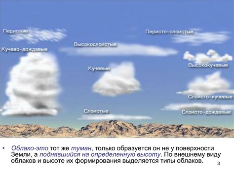 Какие опасности свойственны пламени облаков и как обезопаситься?