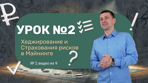 Какие основные проблемы могут возникнуть при майнинге биткоинов?